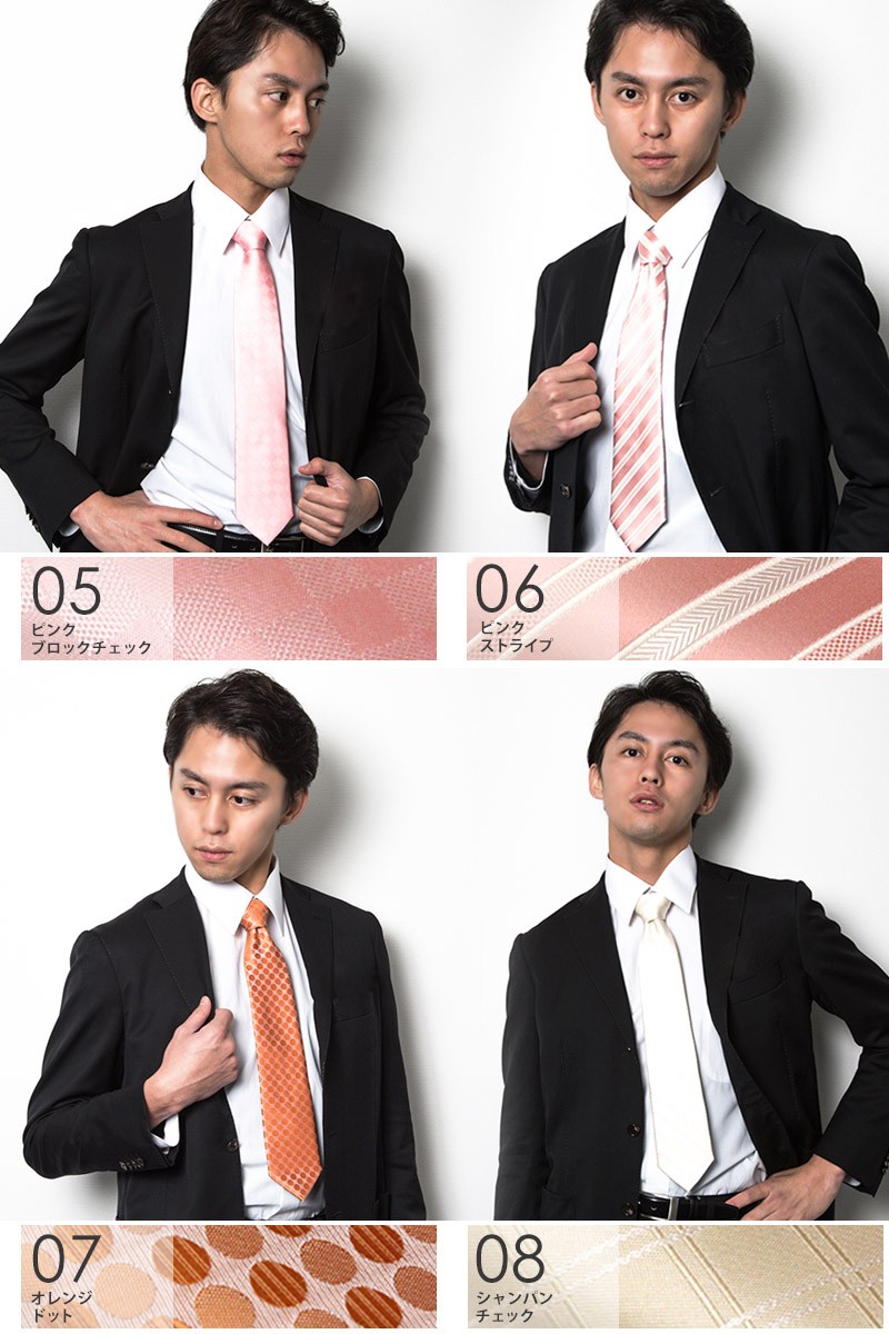 giraffeストライプと水玉模様のネクタイ2本セット styleequal_tm-tie-20p