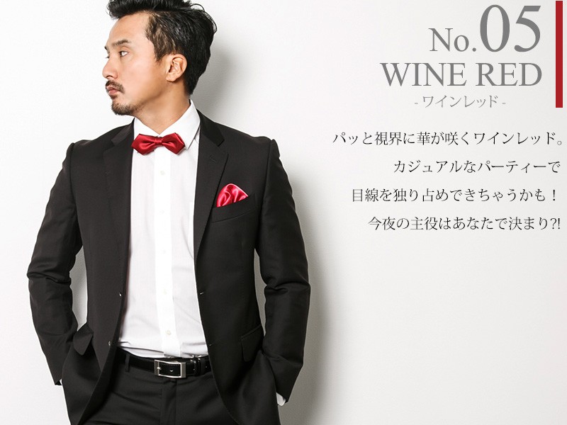 おしゃれ蝶ネクタイ ポインテッド 1368 ボウタイ 超熱 ボウタイ