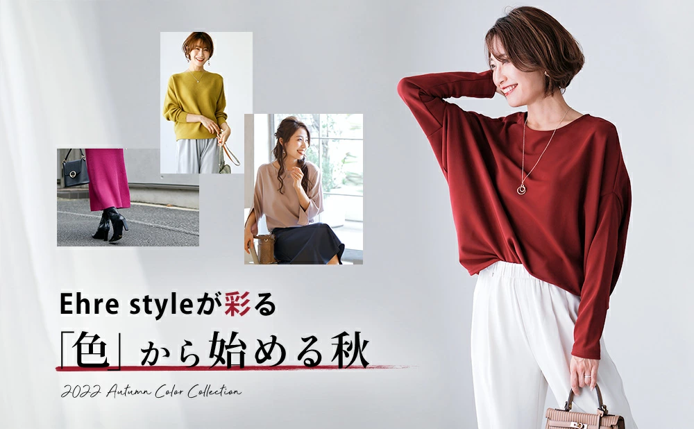 Ehre style - Yahoo!ショッピング