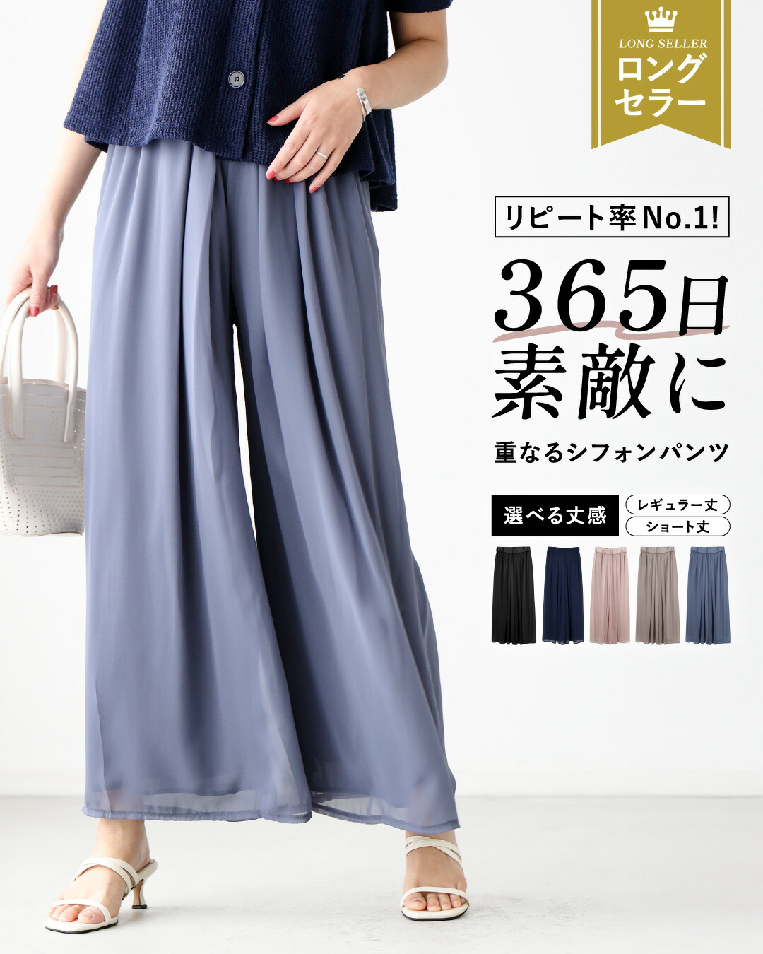 ANAYI ガウチョフレアパンツ 38 ブラウン Ehre style ガウチョパンツ 着痩せ ワイドパンツ フレアパンツ