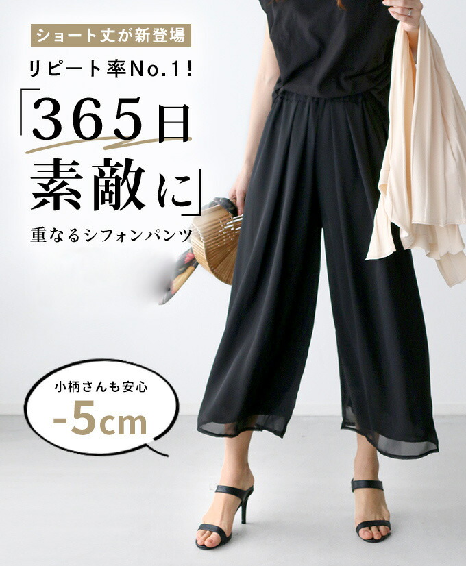 ガウチョパンツ 着痩せ ワイドパンツ フレアパンツ パンツ レディース パンツレディース  パンツドレス｜styleforme｜08