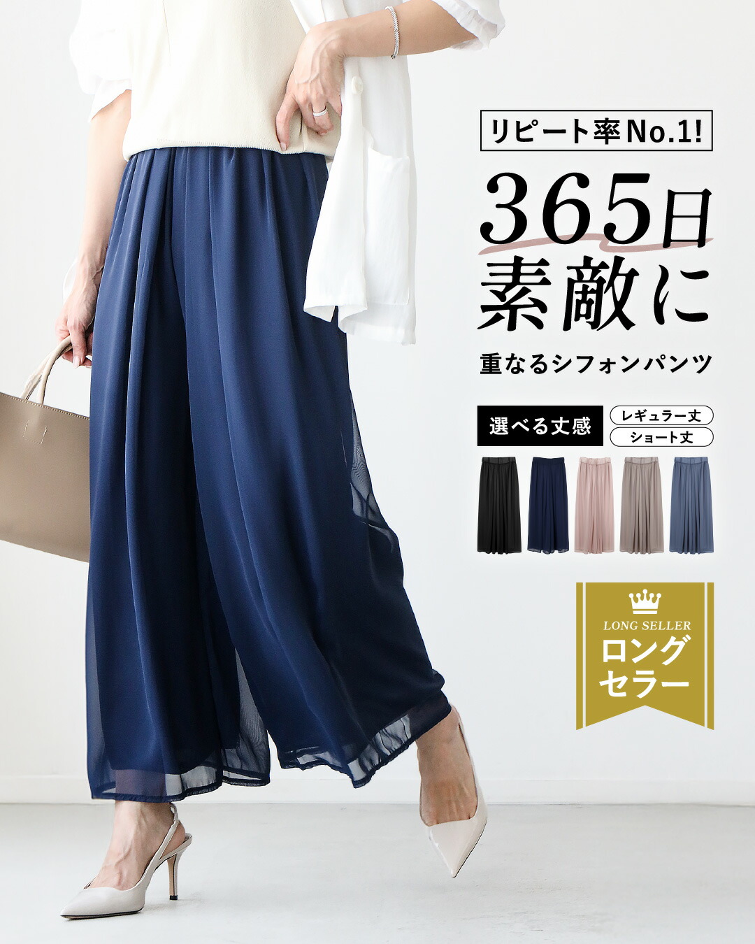 Ehre style（エーレスタイル） ガウチョパンツ 着痩せ ワイドパンツ
