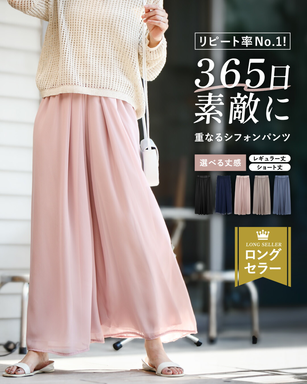 レモン 0013 TO BE CHIC トゥービーシック ガウチョパンツ レモン様 専用 0013 TO BE CHIC トゥービーシック ガウチョ