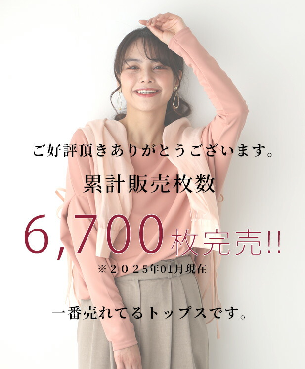 Ehre style トップス レディース 長袖 カットソー Tシャツ 春 秋
