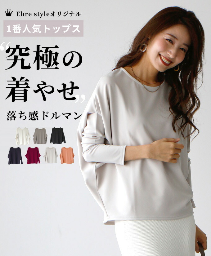 トップス レディース 長袖 カットソー Tシャツ 春 秋 冬 夏 50代 40代