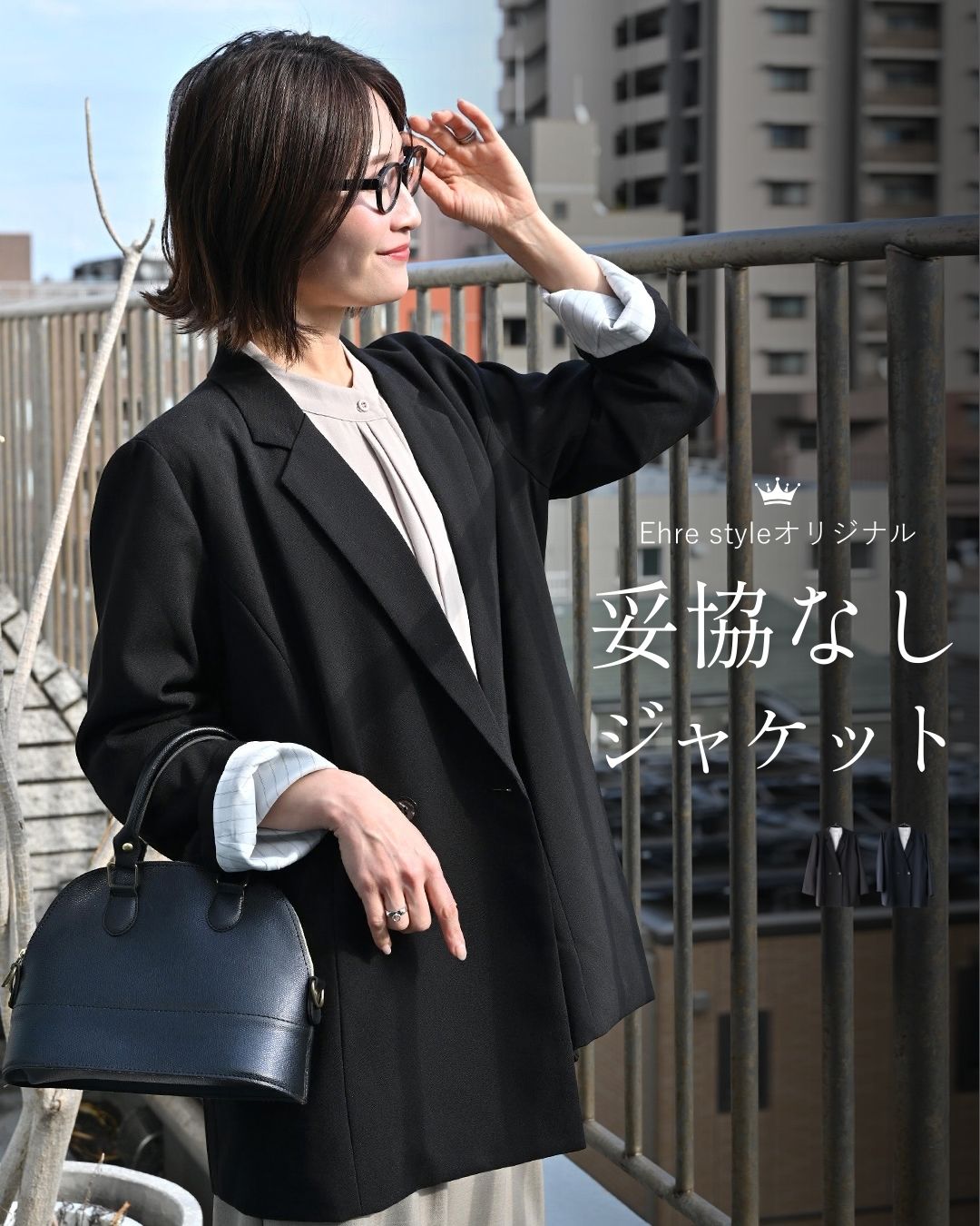 Ehre style（エーレスタイル） ジャケット 長袖 ブラック 黒