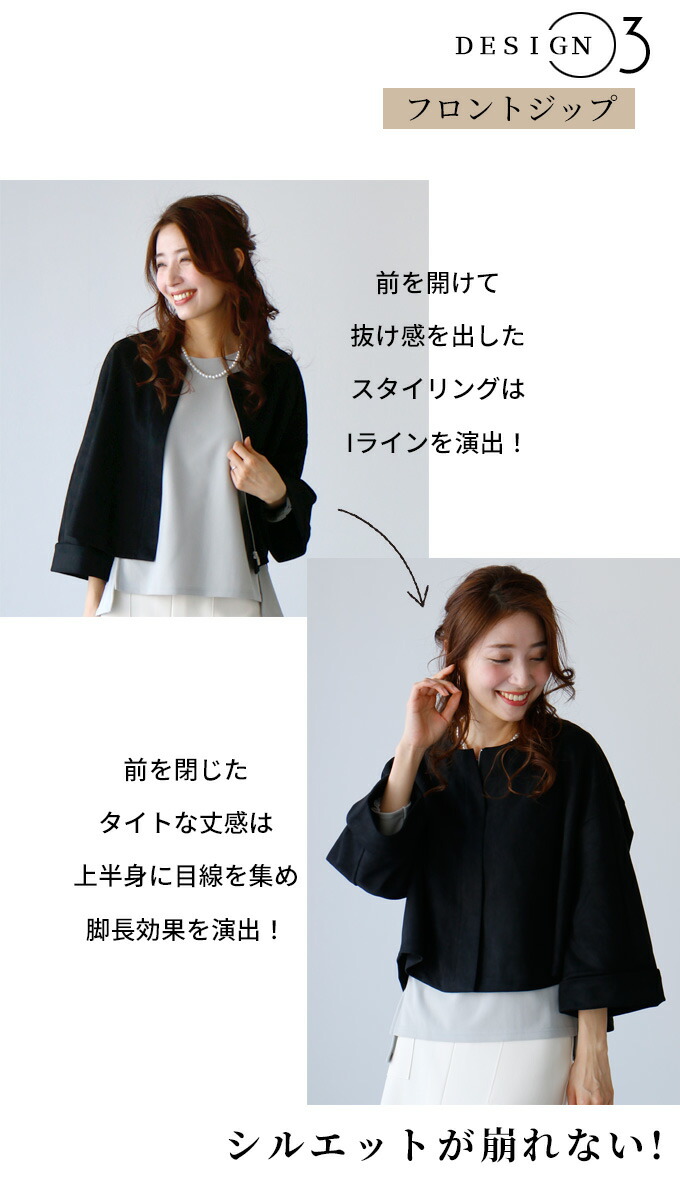 Ehre style ジャケット ショート丈 アウター ブラック ゆったり