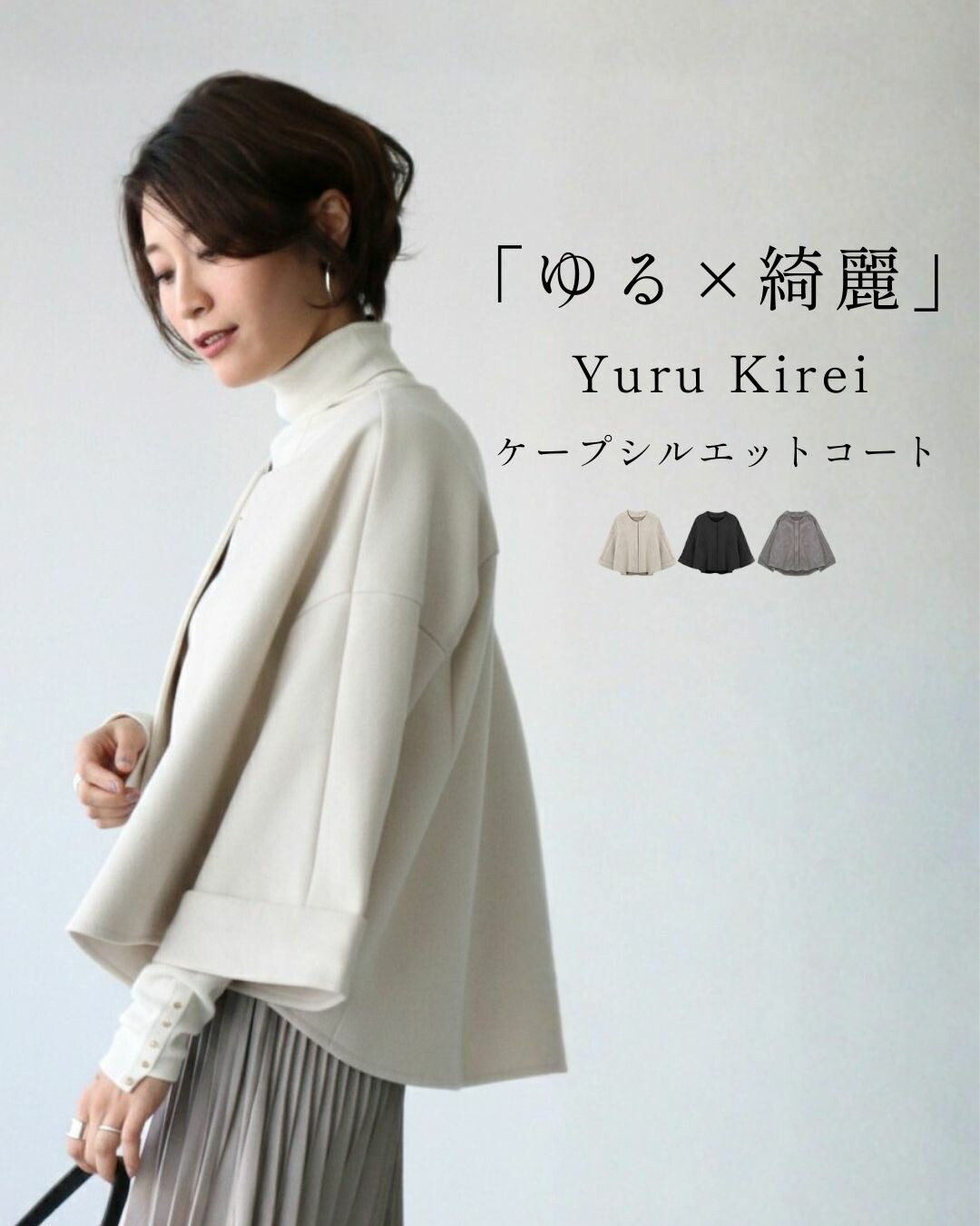 正規品の通販 aere アエレ エコスエードコート 美品 【公式通販】