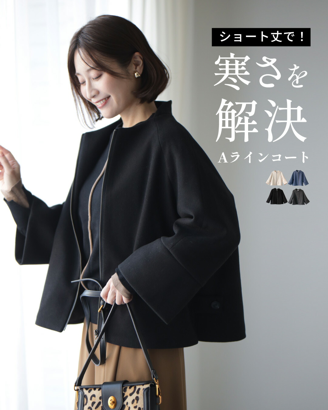 Ehre style（エーレスタイル） ジャケット ショート丈 アウター コート