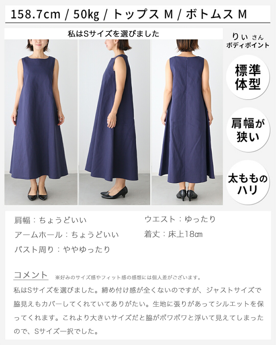 Ehre style 【5/9 20時〜予約販売開始♪】ワンピース 麻 リネン