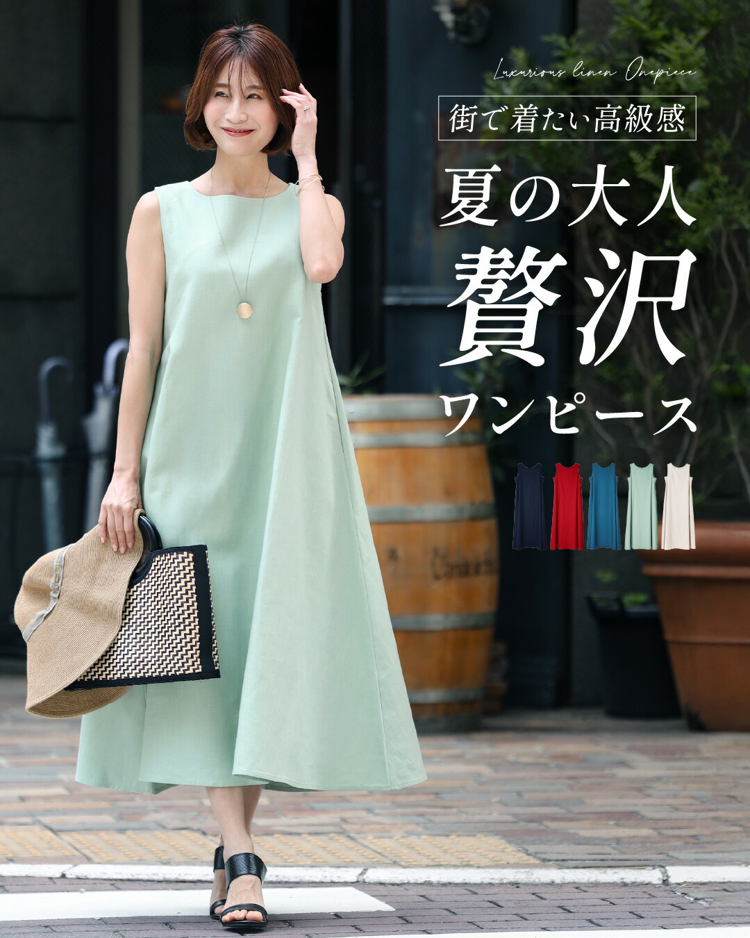 Ehre style（エーレスタイル） ワンピース 麻 リネン 麻混 大きい