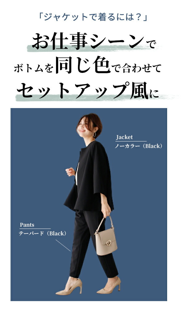 ジャケット 七分袖 羽織 アウター 通勤 ゆったり ノーカラー