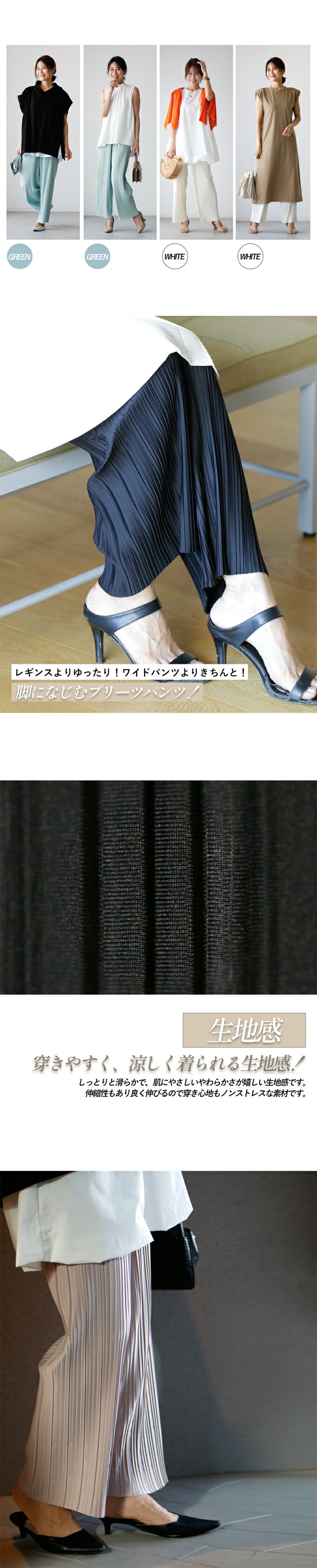 Ehre style プリーツパンツ プリーツ パンツ 薄手 ストレッチ