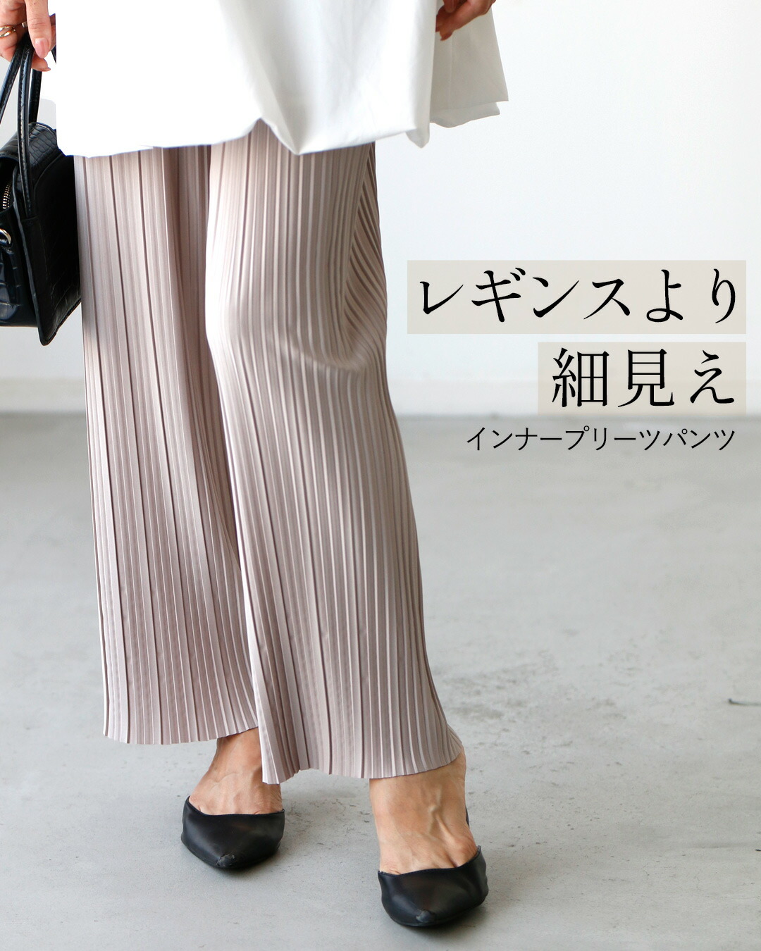 Ehre style プリーツパンツ プリーツ パンツ 薄手 ストレッチ