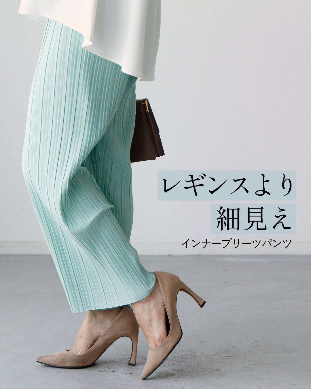 Ehre style プリーツパンツ プリーツ パンツ 薄手 ストレッチ