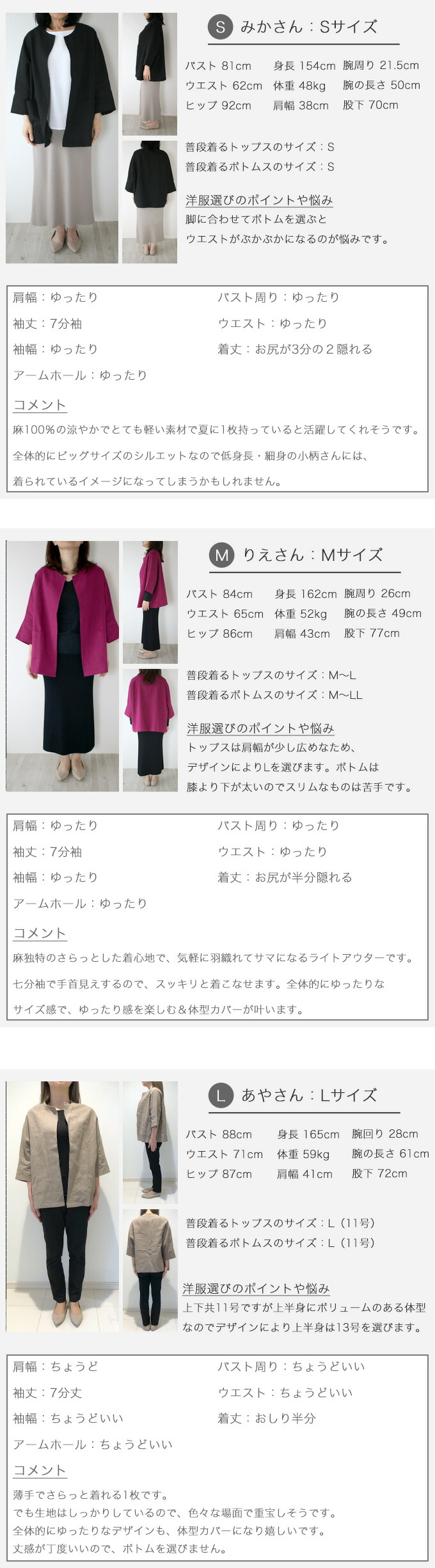 Ehre style レディース 通勤 リネンジャケット ファッション 黒