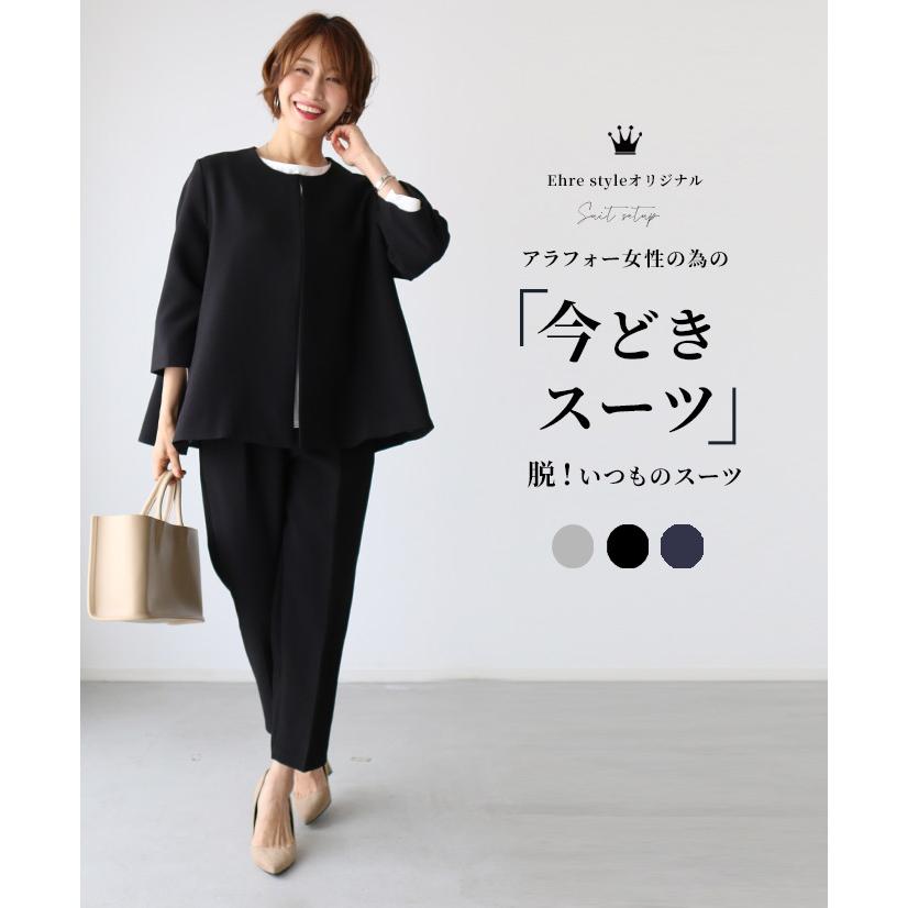 【最終】 セットアップ フォーマル レディース 40代 50代 着痩せ セットアップスーツ きれいめ おしゃれ ベージュ ブラック ネイビー 【H1984439317】 (12994円)