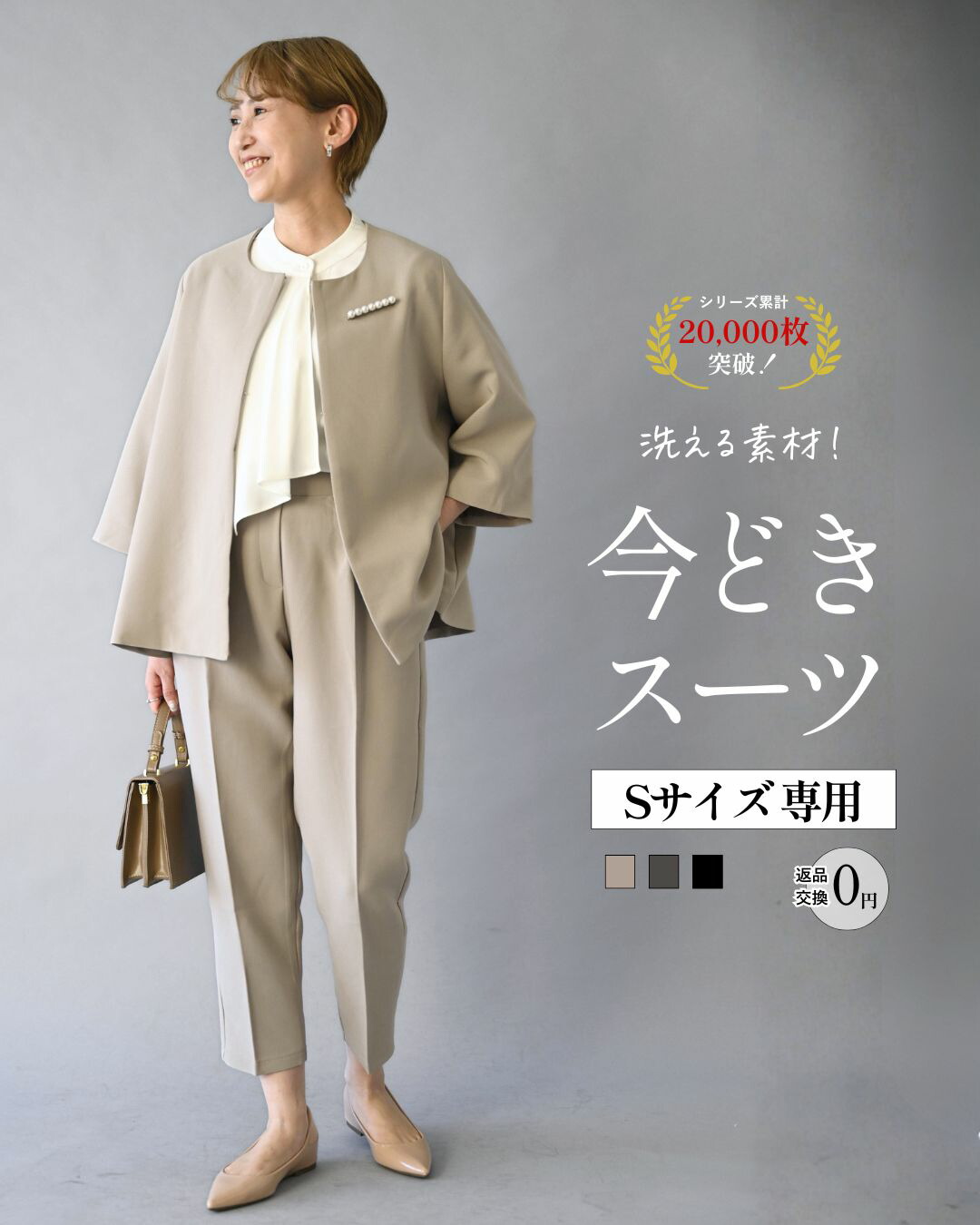 Ehre style（エーレスタイル） セレモニースーツ 3色 S パンツスーツ 