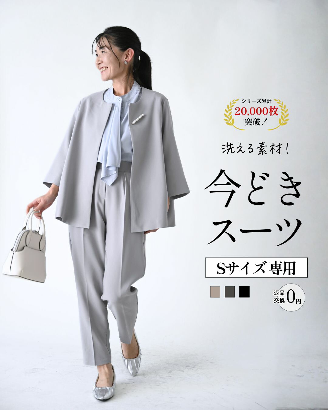 Ehre style（エーレスタイル） セレモニースーツ 3色 S パンツスーツ