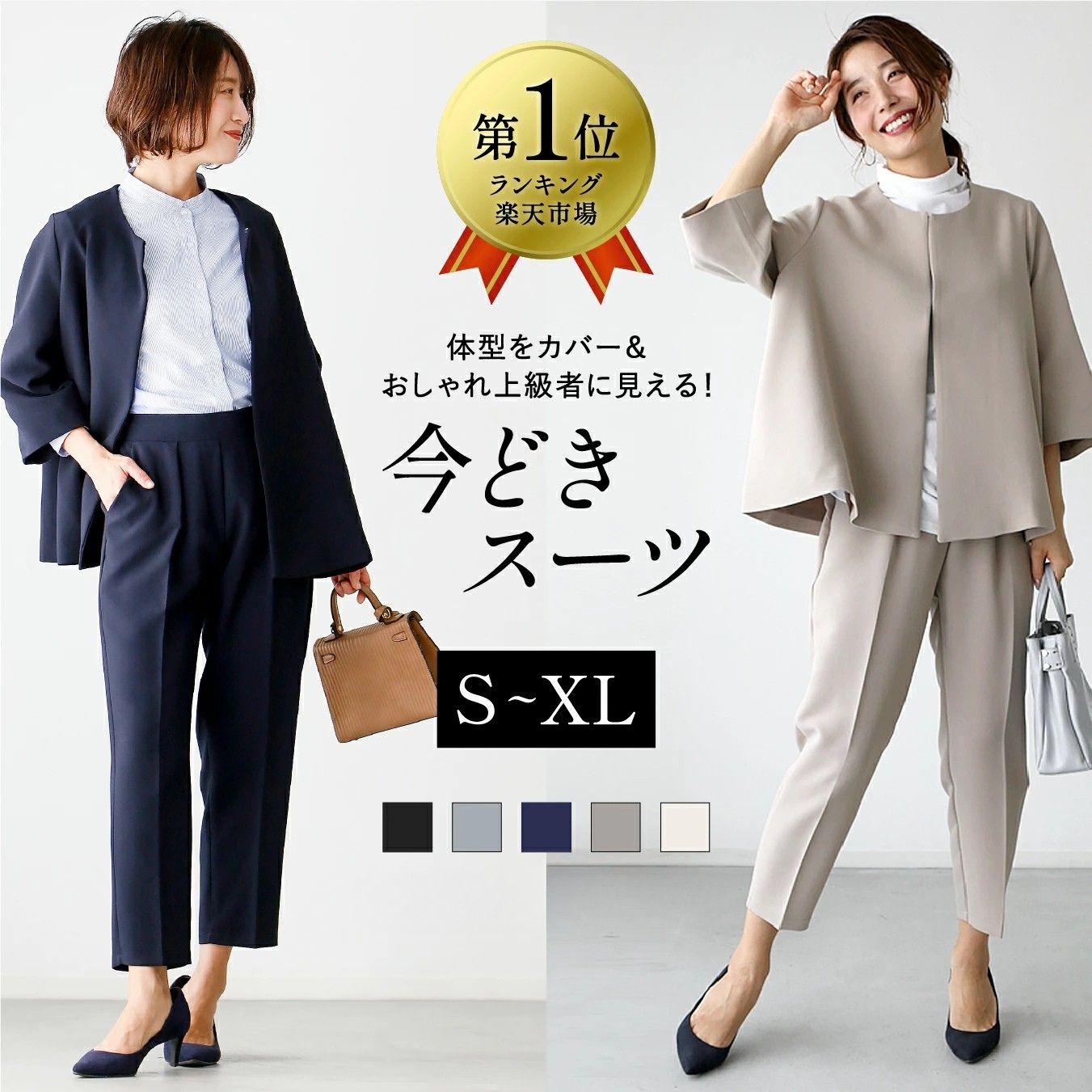 卒園式、入学式　服 Ehre style（エーレスタイル） セトアップ 入学式 入園式 卒業式 卒園