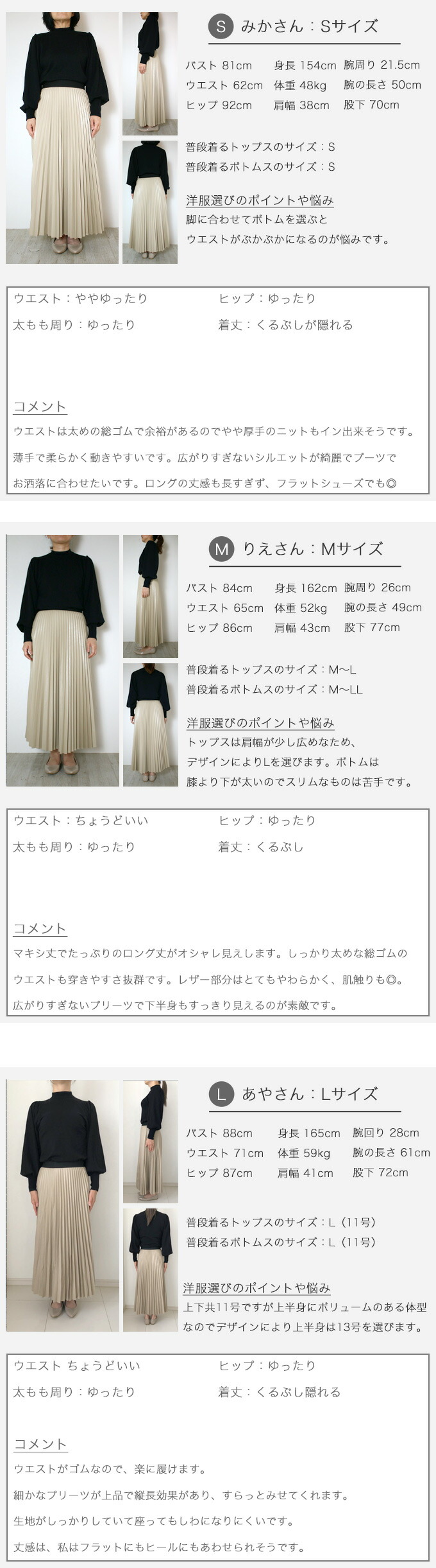 Ehre style ロングスカート レディース プリーツスカート