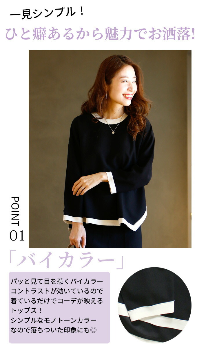 Ehre style トップス カットソー 長袖 デザイン デザイン