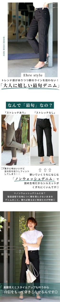 デニム パンツ ストレート ボトム 最旬 ノンウォッシュ スタイルアップ 美脚 ロールアップ きれいめ ブラックデニム 2サイズ Mサイズ Lサイズ