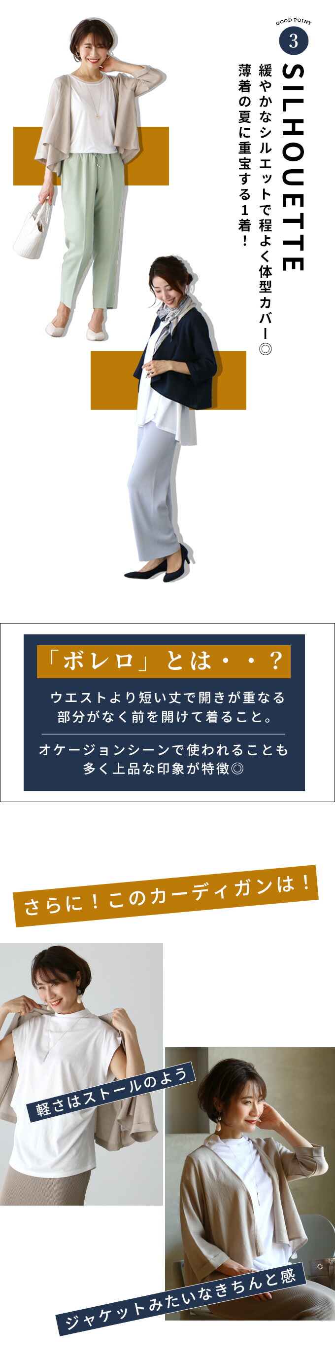 カーディガン レディース ボレロ 羽織 春夏 体型カバー カーデ 羽織