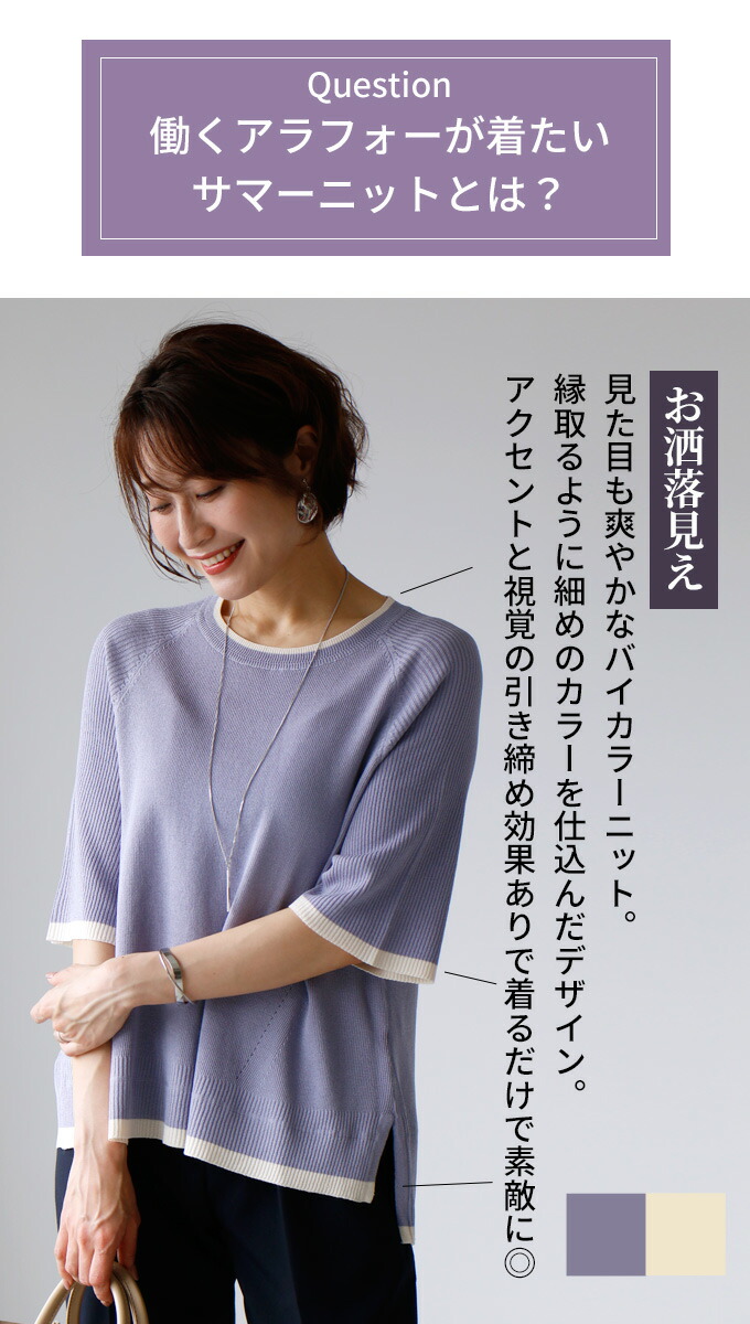 サマーニット レディース 五分袖 ニット 40代 ゆったり セーター 半袖  