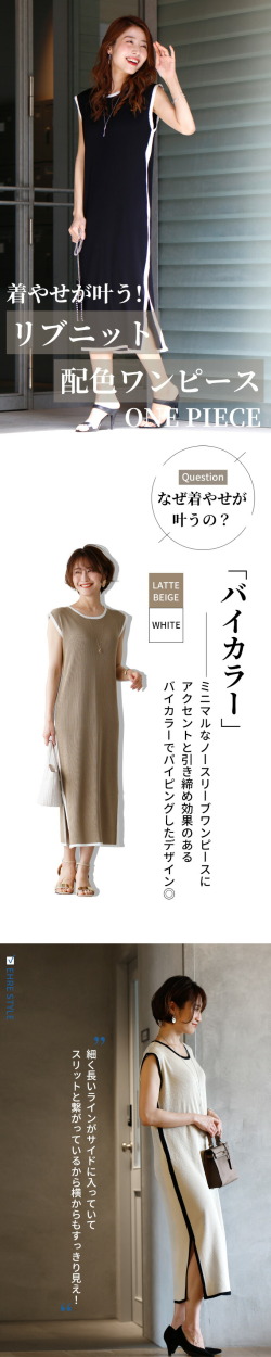 Ehre style ワンピース レディース フレンチスリーブ 夏 40代