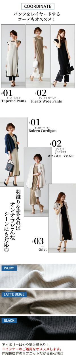 Ehre style ワンピース レディース フレンチスリーブ 夏 40代