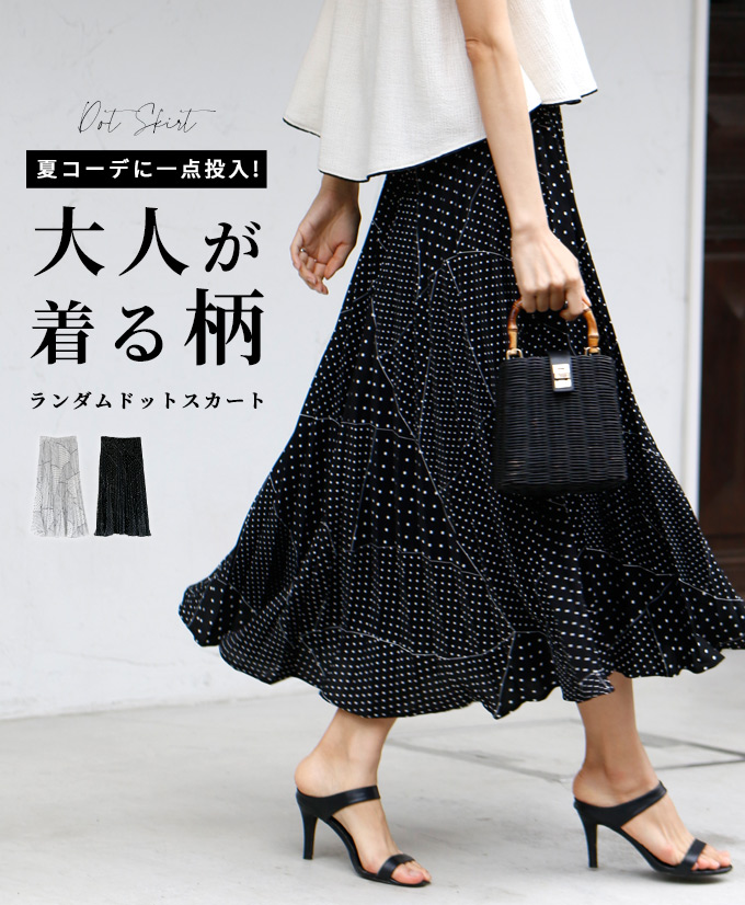 Hannoh Wessel ドット柄 ロングプリーツスカート 38 Mサイズ Hannoh Wessel ドット柄 ロングプリーツスカート 38 Mサイズ