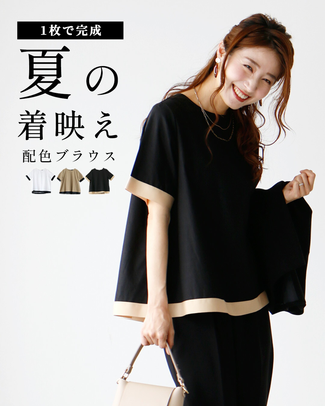 Ehre style ブラウス トップス 半袖 レディース インナー 40代