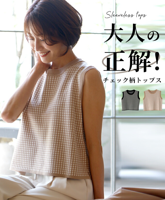 楽天市場】タンクトップ レディース トップス ノースリーブ 春