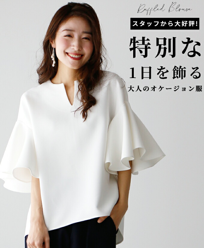 Ehre style ＼返品交換無料／カットソー セットアップ