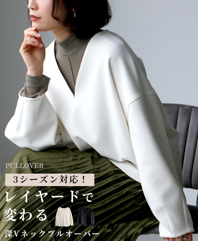 Ehre style（エーレスタイル） セットアップ トップス Vネックネック