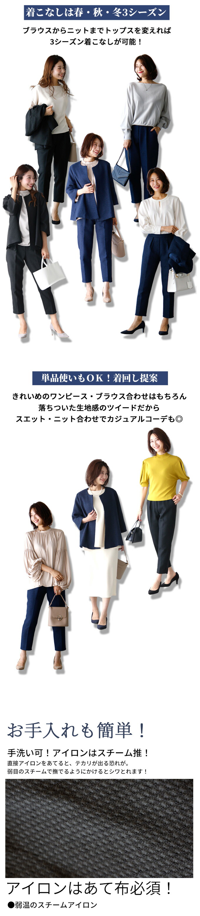 Ehre style ツイードスーツ ツイード セレモニースーツ 入学式