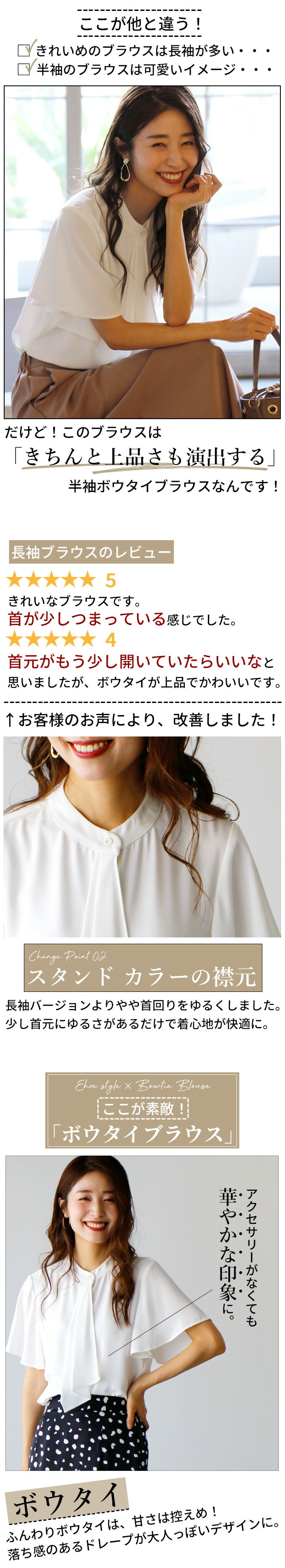 Ehre style トップス ブラウス ボウタイ ボウタイブラウス 半袖