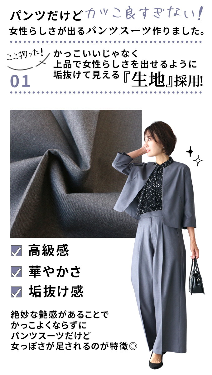 オマケ付‼️ Ehre style レディース パンツスーツ セレモニースーツ