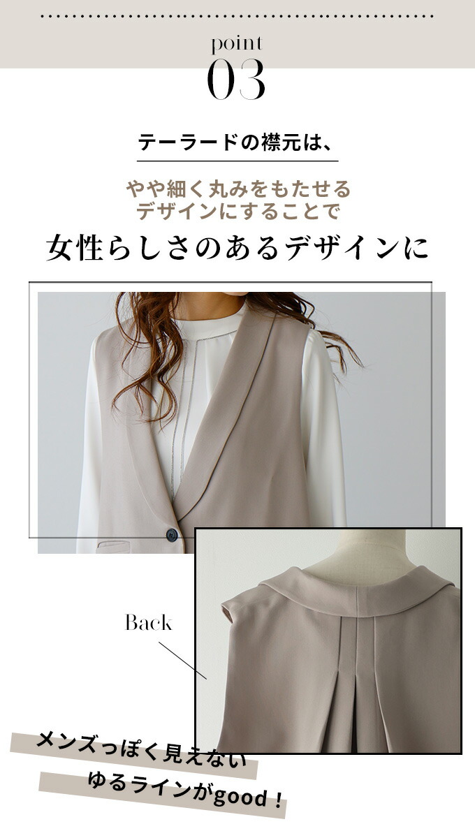 Ehre style ジレ セットアップ スーツ セレモニースーツ 入学式