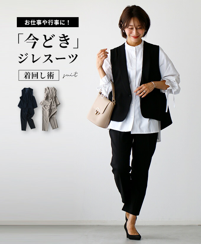 Amazon | [ELLE en noir] エルアンノワール 卒業式 小学生