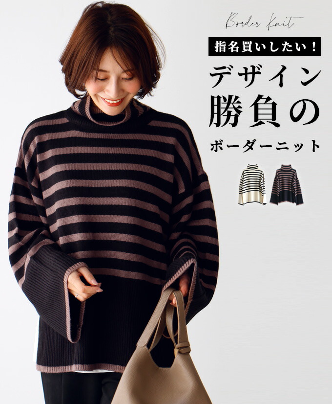 Ehre style トップス ニット ボーダーニット ボーダートップス Ehre style トップス ニット ボーダーニット ボーダートップス