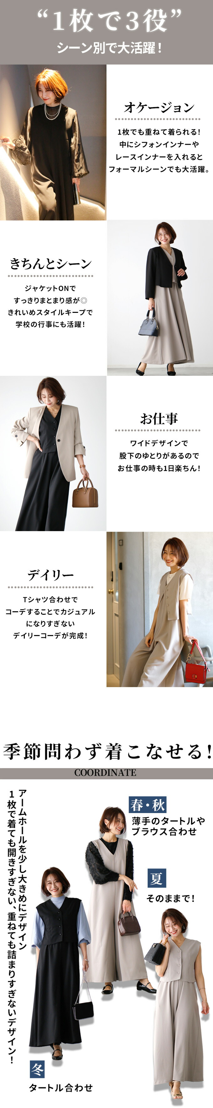 Ehre style オールインワン ジレ ショートジレ セットアップ