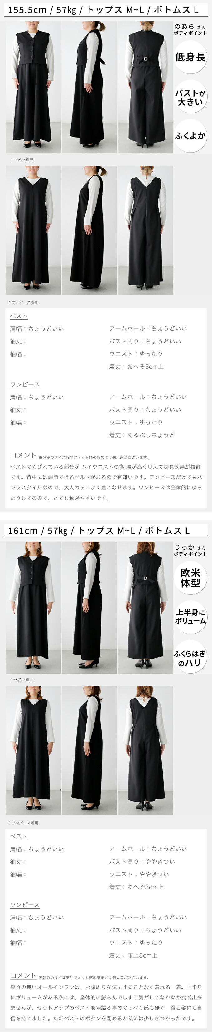 【cb】　フローレント　Vネックジップオールインワン　1 日本製 Ehre style オールインワン ジレ ショートジレ セットアップ