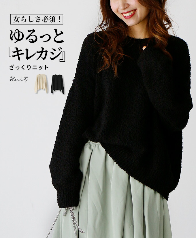 Ehre style ワンピース ストール セット ニットワンピース 2点