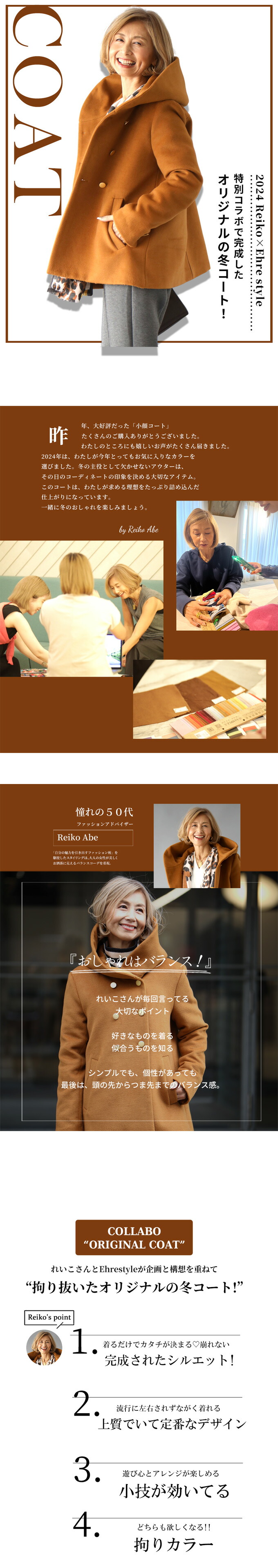 Ehre style コート アウター フード付き 羽織 reikoコラボ Ehre style コート アウター フード付き 羽織 reikoコラボ