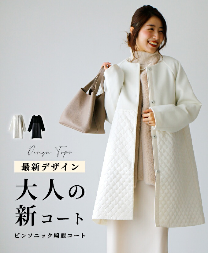 Ehre style ワンピース ストール セット ニットワンピース 2点