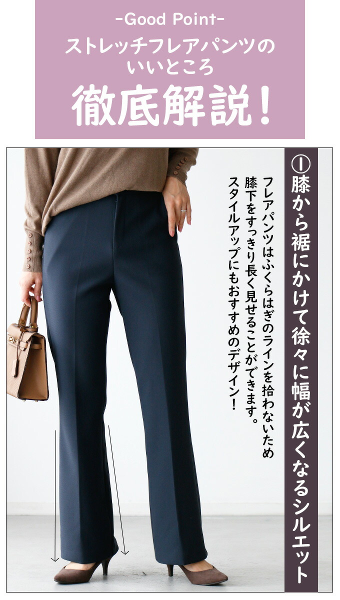 リピート率No.1！365日素敵に 重なるシフォンパンツ（その他