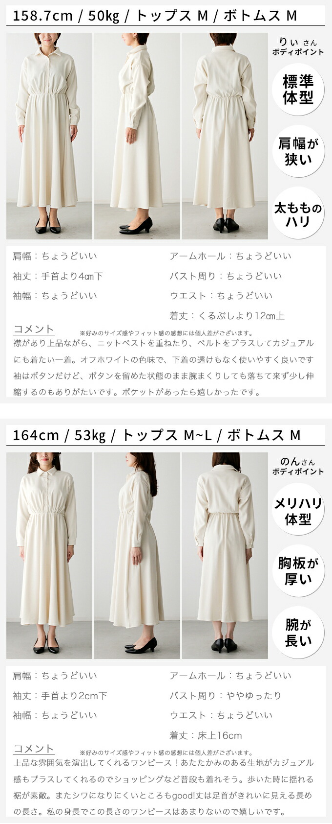 Ehre style シャーリング ワンピース フレアライン Xライン