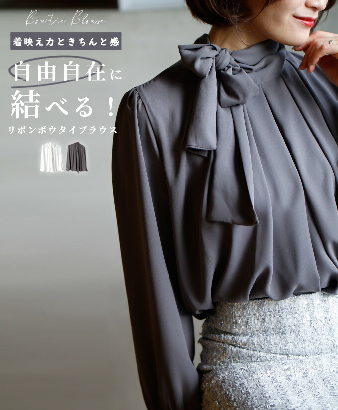 Ehre style（エーレスタイル） トップス ブラウス ボウタイ ボウタイ